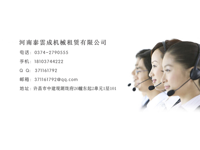 塔吊租赁公司，河南塔吊租赁公司，塔吊租赁公司资质